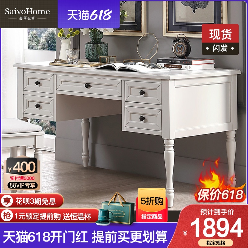 Pure Solid Wood Oak American Desk Solid Wood Computer Desk Desk Book House Desk Furniture Calligraphy Desk Small Family Style