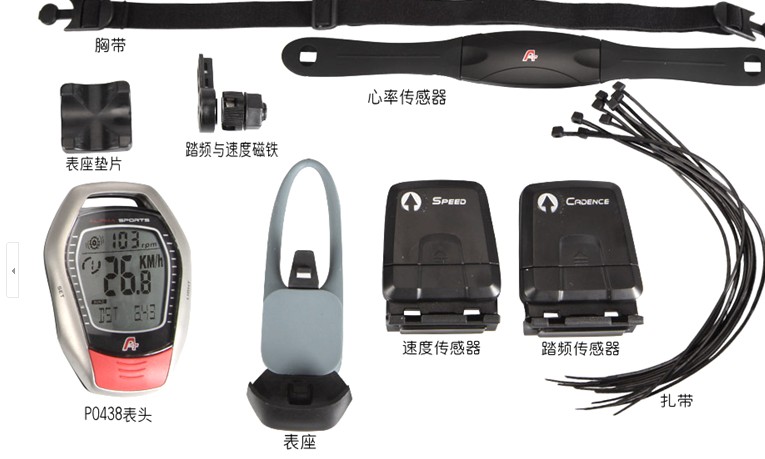 Tableau de bord vélo ALPHA SPORTS - Ref 2417113 Image 5