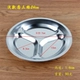 Thép không gỉ 304 sâu trẻ em thức ăn nhanh tấm mẫu giáo trường mẫu giáo căng tin bộ đồ ăn tròn ba lưới khay gỗ đựng đồ ăn