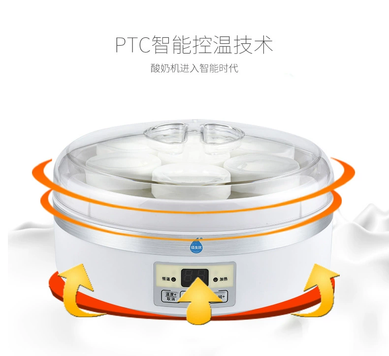 Máy làm sữa chua cầm tay Yiyou đa năng công suất lớn Kính thông minh 7 ly Máy natto tự động - Sản xuất sữa chua