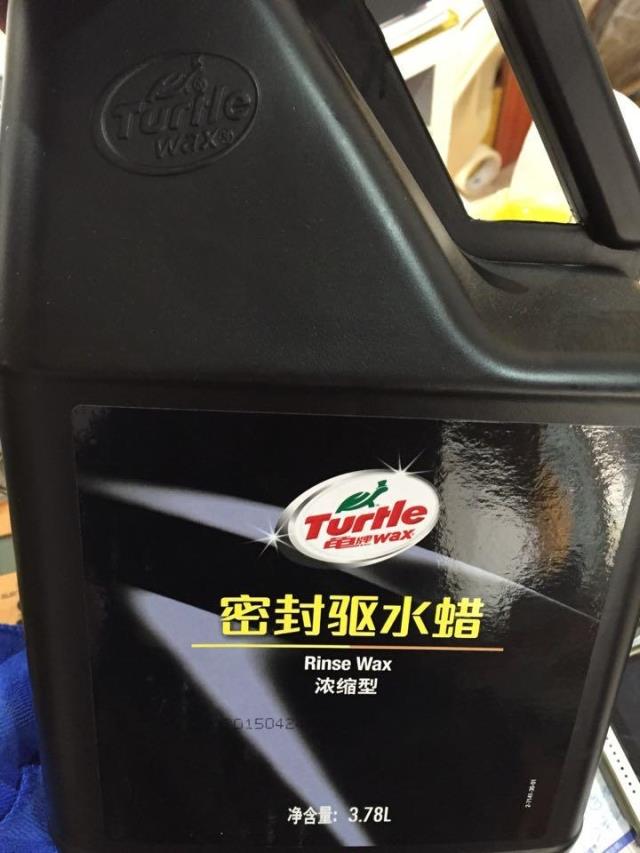 Spot 946ML seal water repellent Turtle brand seal water repellent wax professional light protection spray wax