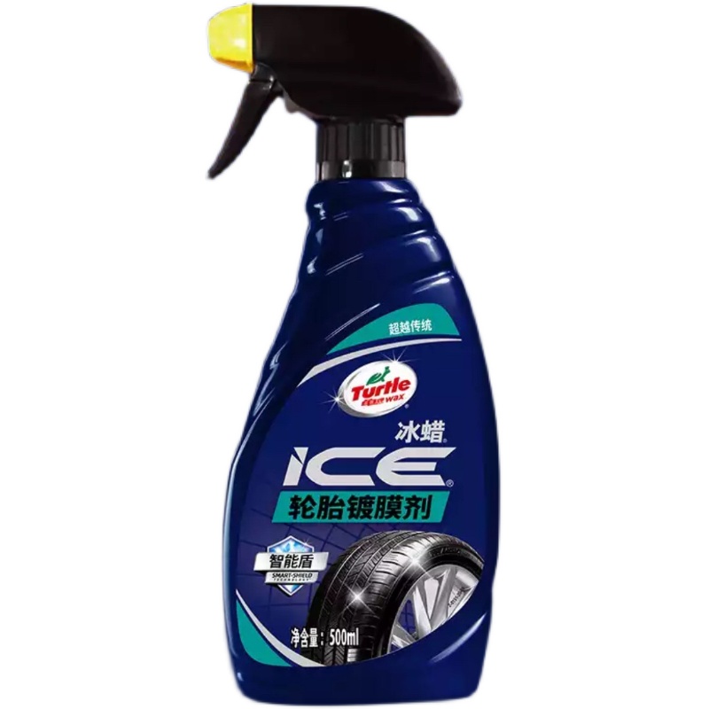 Turtle ice wax car tire coating protection retreaded rubber gown plastic protection water-driven tires