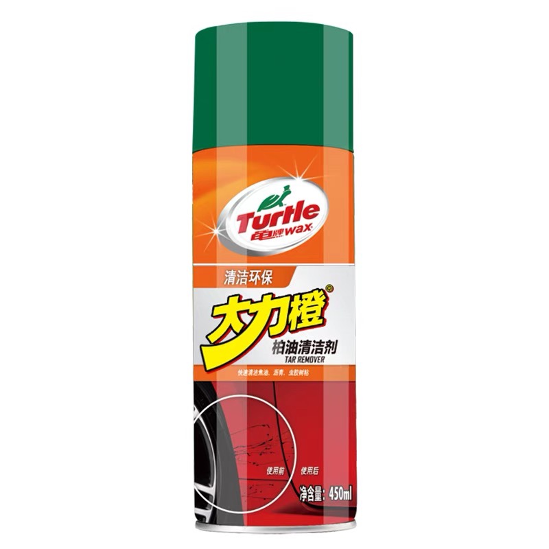 Turtle brand asphalt cleaning agent asphalt cleaning and degassing car washing liquid