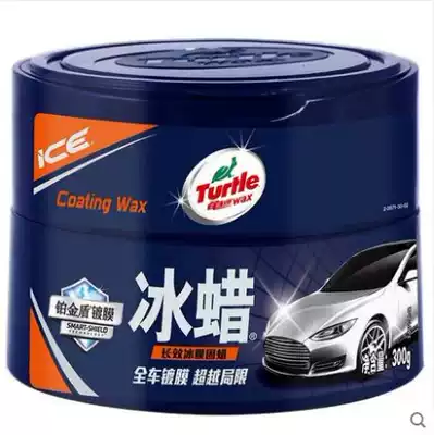 Turtle brand beauty wax ice wax car waxing white car black special maintenance wax polishing polishing coating General