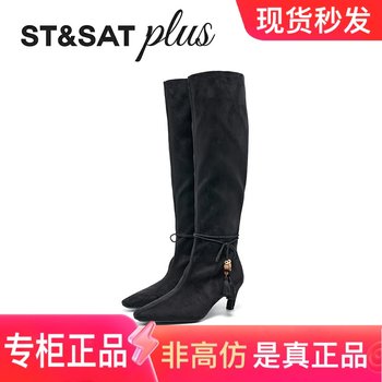 Saturday 2025 winter high boots for women over the knee elastic boots