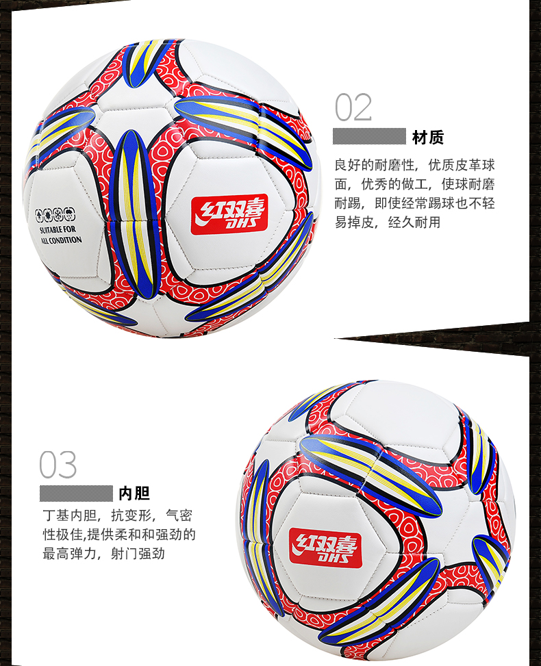 Ballon de football - Ref 5011 Image 26
