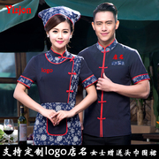 Khách sạn đặc workclothes nam và quần áo trại viên làm việc của phụ nữ dài tay áo nhà hàng ăn uống cửa hàng lẩu tay áo ngắn