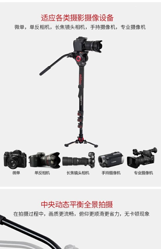 sợi carbon SLR monopod miliboo mét neo đậu MT705BS chuyên nghiệp máy ảnh nhiếp ảnh di động máy ảnh tripod - Phụ kiện máy ảnh DSLR / đơn