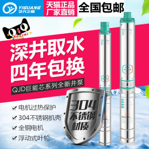 增压泵十大品牌排行榜