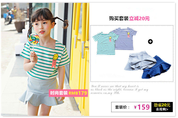 Jupe fillette Le coton biologique - Ref 2049746 Image 15