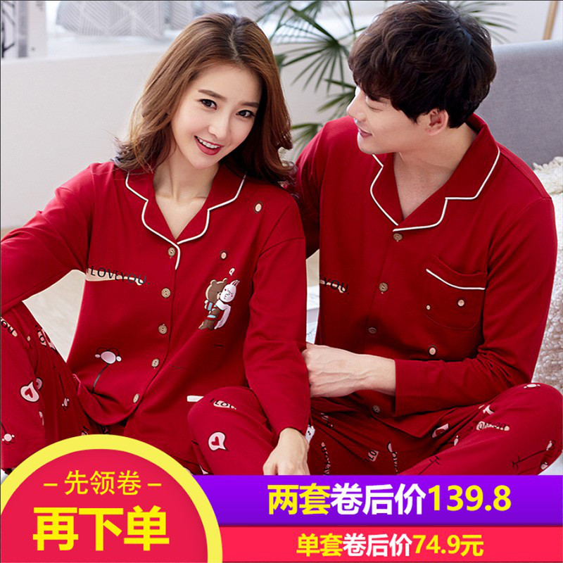 Pyjama mixte OTHER   en Coton à manches longues - Ref 3005619 Image 1