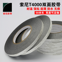 Sony imported Sony T4000 B black strong double-sided adhesive high temperature resistant double-sided tape 1CM wide*50M