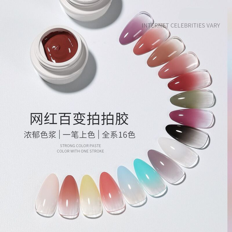 2025 New Blue Pat-On Gel Nail Polish Set for Nail Salons, Complete Set of Nail Polish Gel for Nail Salons