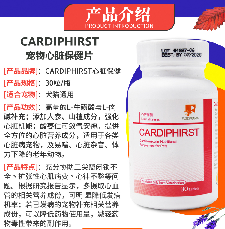 Mỹ nhập khẩu pet chăm sóc sức khỏe tim sản phẩm pet dog cat suy tim tăng cường cơ tim 	sữa cho chó con 3 tuần tuổi