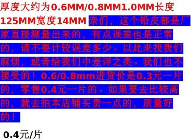Thiết bị câu cá đặc biệt cung cấp phụ kiện da chì câu cá phụ kiện cuộn chì hộp đựng mồi câu