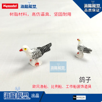 Simulation of waterbird sea decoration marine cultural goods sea peak model