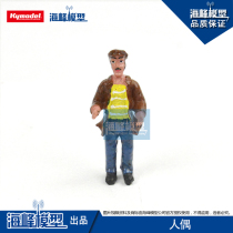 Simulation puppet fishing boat sailor doll proportional boat working marine peak model