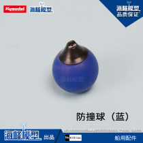 Haifeng model full hundred anti-billiard simulation assembly model accessories suitable for nautical models