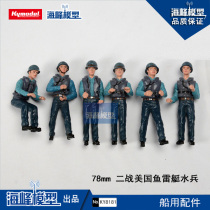 78mm World War II original American torpedo boat soldiers a set of 6 full hundred Haifeng model