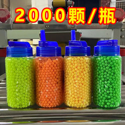 Toy plastic bullet Children's toy plastic memory 8090 post-bullet soft rubber bullet solid yellow ball 6m