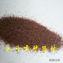 No impurity abrasion-proof sandblasting grinding with diamond sand brown corundum sand abrasives Dongguan Yongsheng Integrity operation