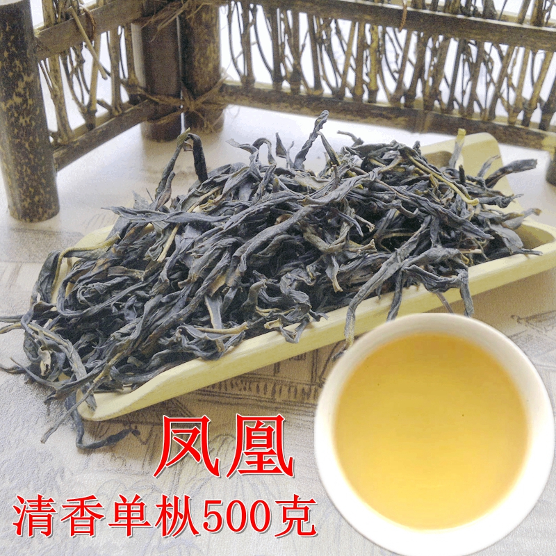 Phoenix single malt Tea Zhilan Incense 500g Chaozhou Qingxiang non-duck shit incense Honey Orchid Incense single bush tea gift box