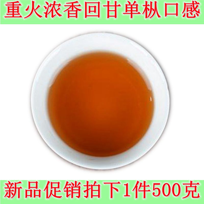 Phoenix Single-fir honey Lanxiang Fragrant single Cong Tea Head Tea Branches Tea Stem Concentrated Aroma of Bubble Spring Tea Head Chaozhou 500g New Tea