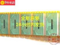 ILI3102K5CD2 rave reviews Chimei large screen LCD TAB module COF new roll material spot direct shooting