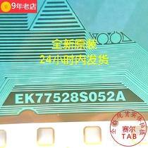 Sharp LCD EK77528S052A new coil TAB drive COF large preferential spot direct shooting