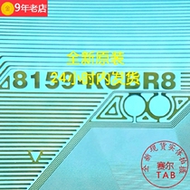 8159-kcbr8 shopkeeper recommends TAB original model COF Chimei 42-inch LCD driver direct shot on the day