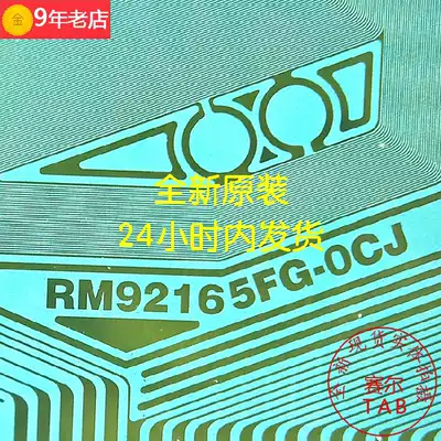 Original model RM92165FG-OCJ Youda T420HVD02 LCD screen driver IC TAB COF spot shot