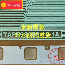 TAPE9305S-15-1A brand new roll material BOE BOE BOE BOE Dongfang 32 driver chip COF module TAB spot shoot