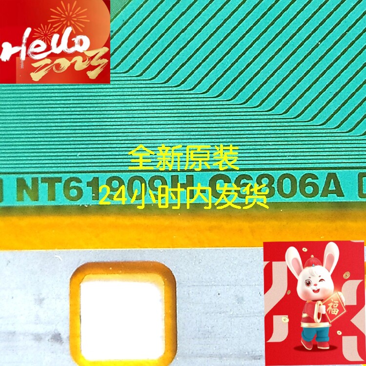 NT61909H-C6806A Prototype brand new volume material TAB module COF liquid crystal driving IC chip spot photo 
