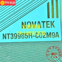 NT39985H-C02M9A prototype number Huaxing T315XW06 new roll TAB spot direct shooting