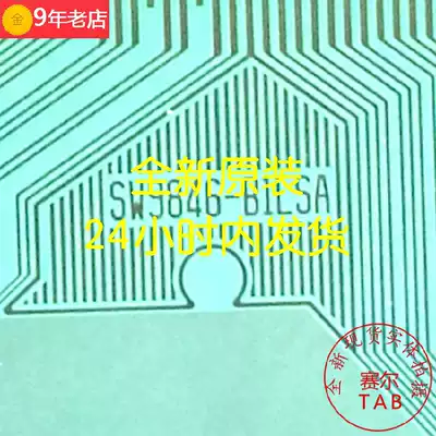 Brand new SW9846-B1LSA substitute roll TAB spot nine-year-old store photographed and sent directly to SF on the same day