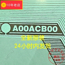 EW9080-A00ACB00 original model BOE BOE LCD driver TAB module COF new roll material straight shot