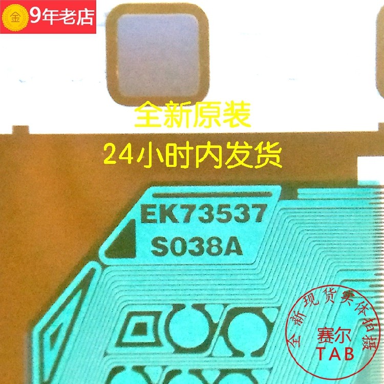 Hot sale EK73537S038A original model roll material Sharp LCD driver IC TAB COF spot delivery on the same day