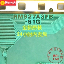 RM927A3FB-61G New roll BOE 32 inch LCD drive TAB spot direct shooting physical shooting