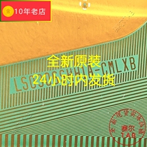 The shopkeeper recommends LS0306SHH1A-CMLXB the new LG LCD driver IC TAB spot shoot on the day