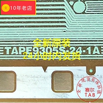 TAPE9305S-24-1A brand new roll material BOE BOE BOE BOE Dongfang 32 driver chip COF module TAB spot shoot