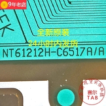 Spot direct shot NT61212H-C6517A coil material ST4761B02-1-XC-3 side plate dedicated