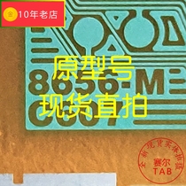 Prototype number 8656-MC607 New roll Panda 38 5 side TAB module COF treasurer recommended for the same day