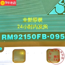 NT39941H-C0217B New TAB replacement for RM92150FB-095 AUO LCD IC