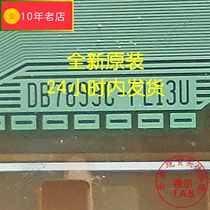 DB7899-FL13U brand new FL13U roll LG LCD driver IC module TAB physical shooting