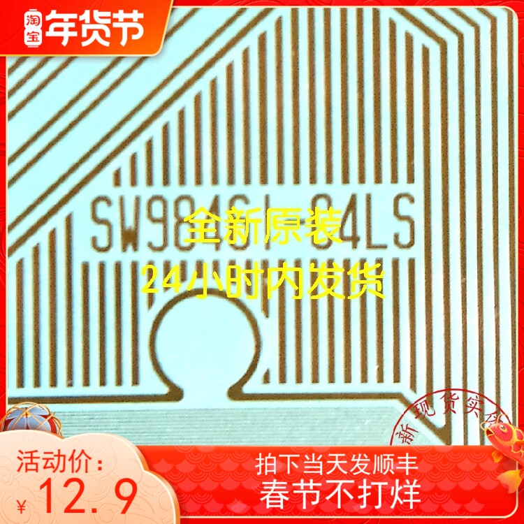 SW9846I-C4LS New Coil TAB COF SW98461-C4LS Spot Direct Auction Shipped On the same day