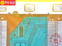 Original new roll material RM76312FB-80E CLP Huaxing LCD screen driver TAB spot same day Fa Shunfeng