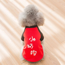 Dog clothes Pet cat spring and autumn thin French bucket summer sweater Small dog Teddy bear puppy vest