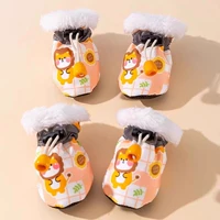 Подсолнечный лев #【зимний бархатный стиль】