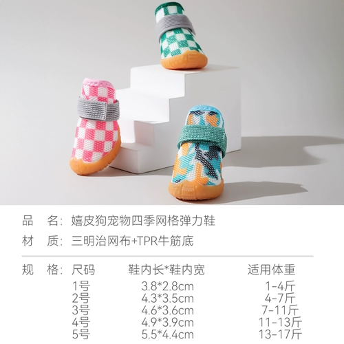 Летняя дышащая обувь, носки для выхода на улицу, шнурок-держатель, бахилы