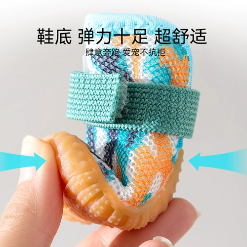 Летняя дышащая обувь, носки для выхода на улицу, шнурок-держатель, бахилы